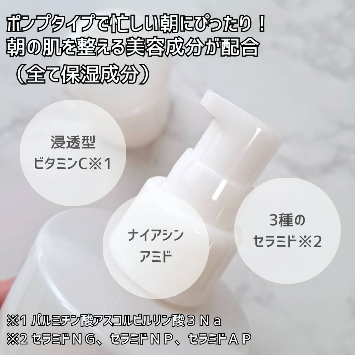 デイスキンコンフォート/excel/フェイスクリームを使ったクチコミ(3枚目)