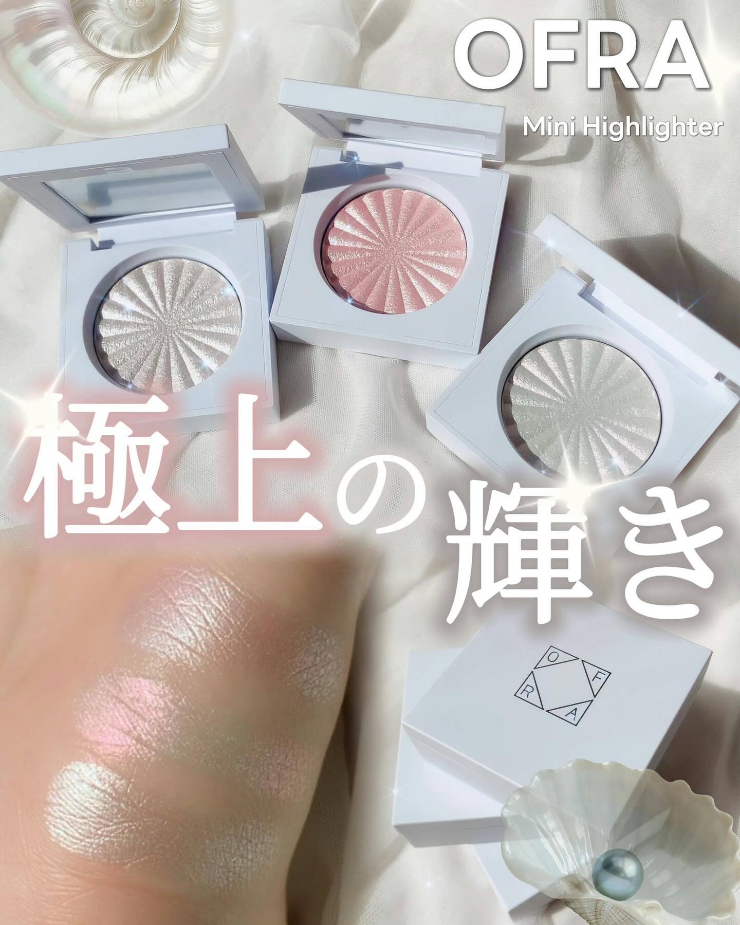 OFRA mini Highlighter/Ofra Cosmetics/パウダーハイライトを使ったクチコミ（1枚目）