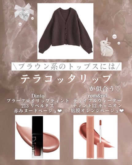 デューティント/AMUSE/リップティントを使ったクチコミ(8枚目)