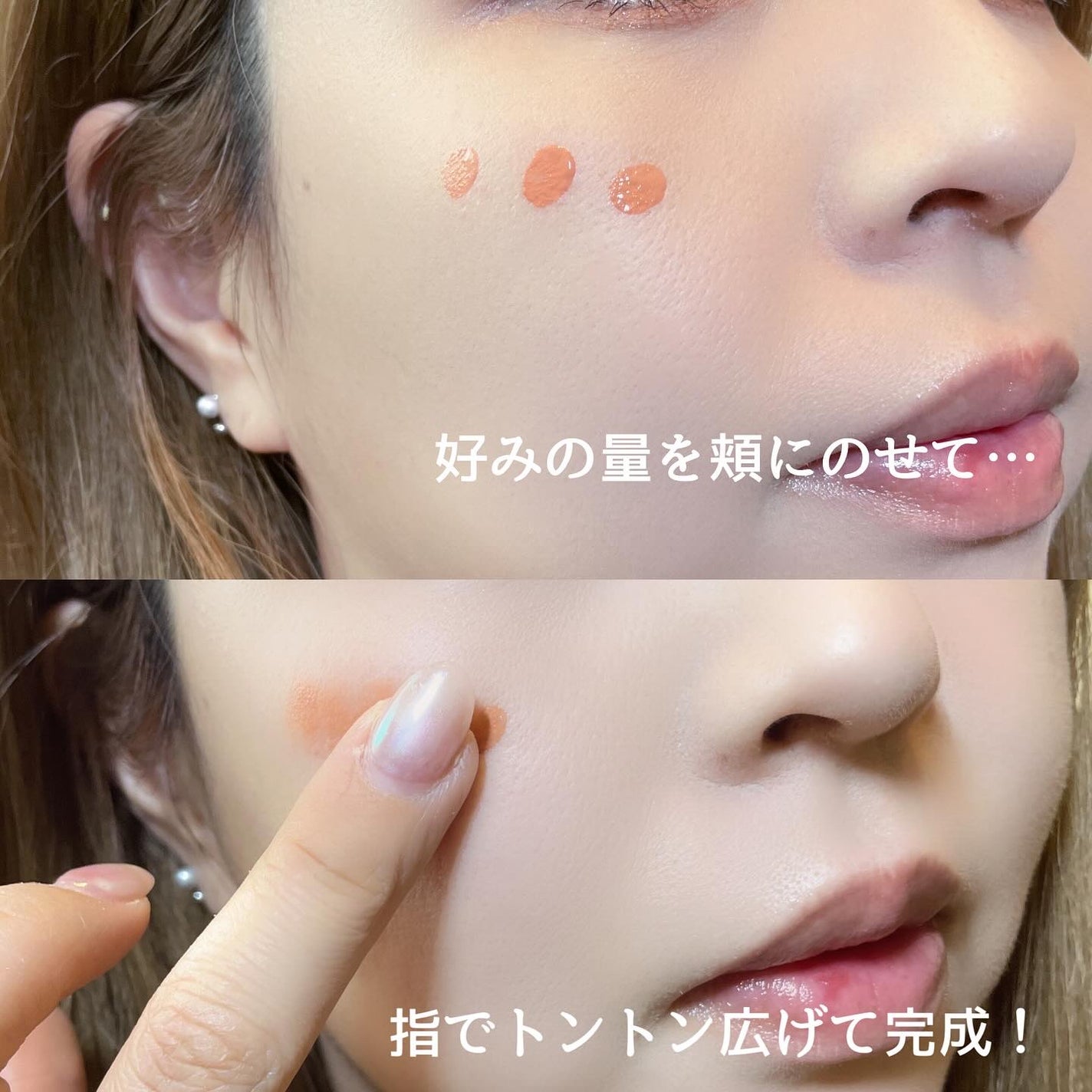 kuu on LIPS 「୨୧┈┈┈┈┈┈┈┈┈┈┈┈୨୧トントンするだけで簡単にほてり..」(5枚目)