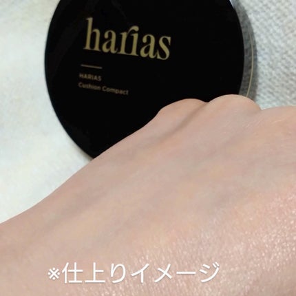 HARIAS 薬用クッションファンデーション/HARIAS/クッションファンデーションを使ったクチコミ(8枚目)