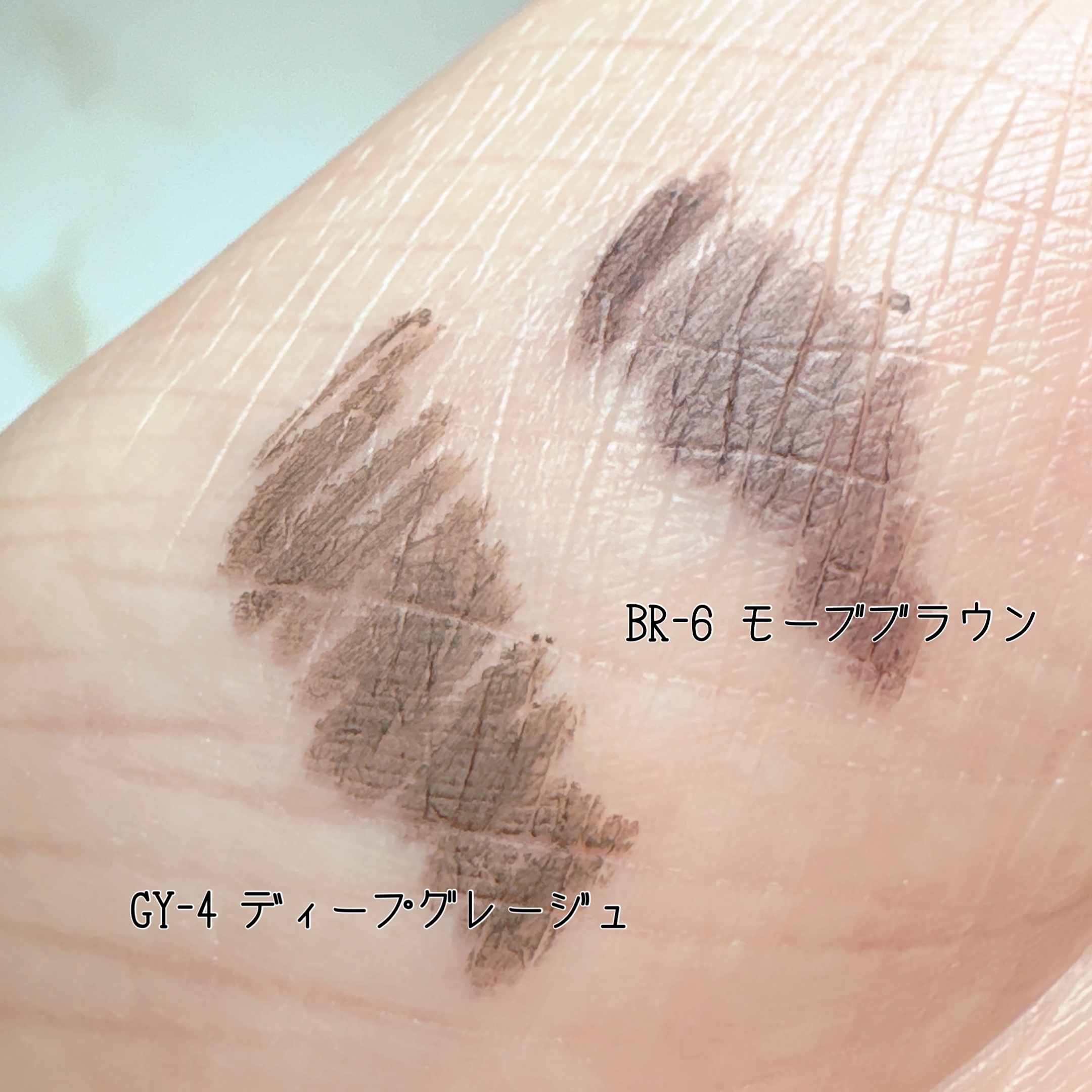 ケイト レアフィットジェルペンシルN/KATE/ジェルアイライナーを使ったクチコミ（3枚目）