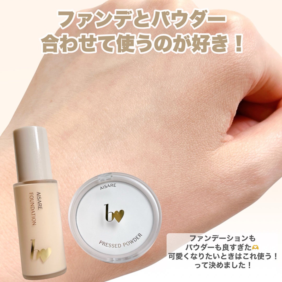 愛されファンデ/b idol/リキッドファンデーションを使ったクチコミ(7枚目)