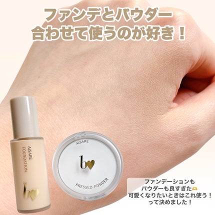 愛されファンデ/b idol/リキッドファンデーションを使ったクチコミ(7枚目)