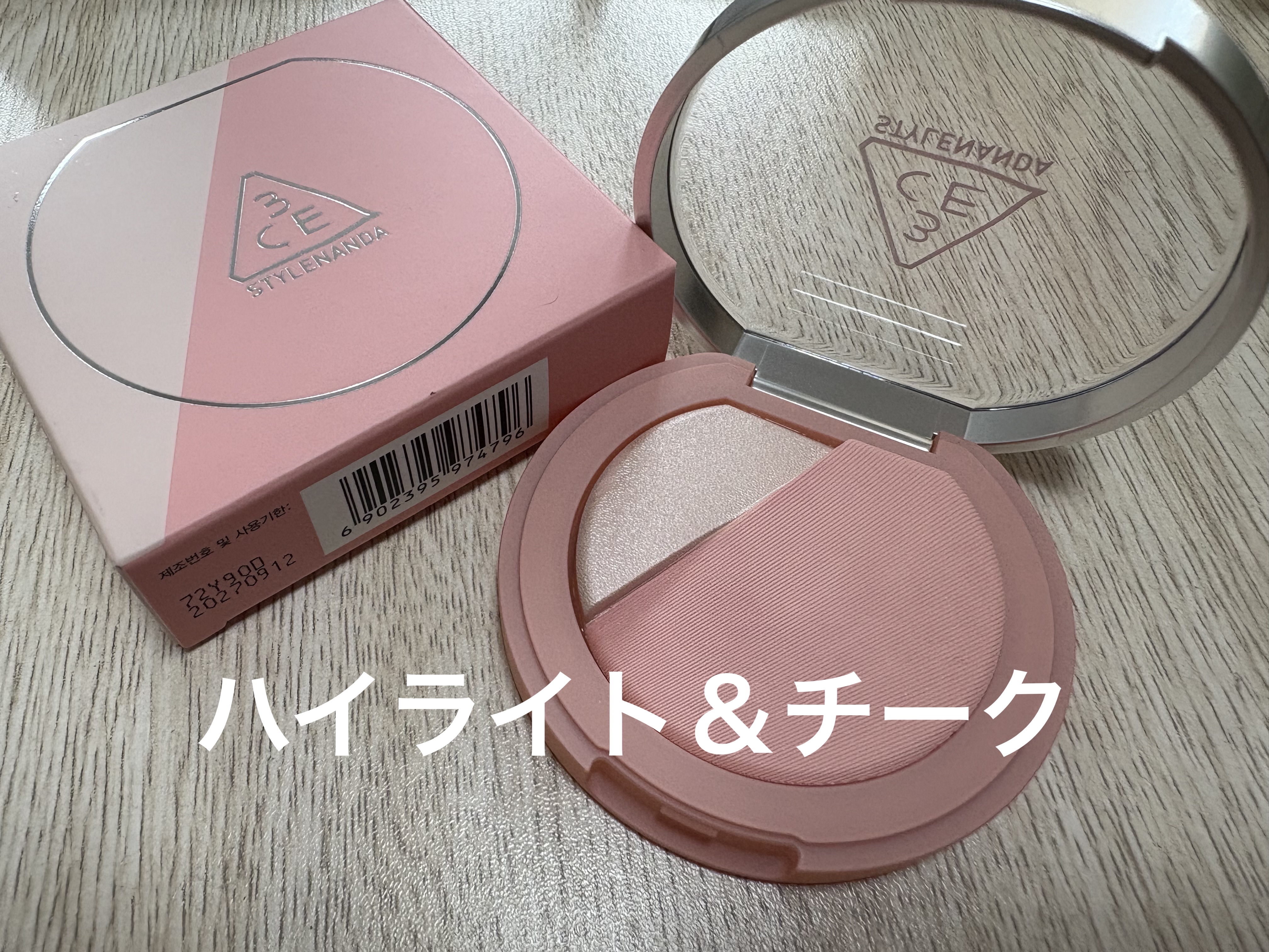 3CE ブラッシュライター レイジートーク/3CE/パウダーチークを使ったクチコミ（1枚目）