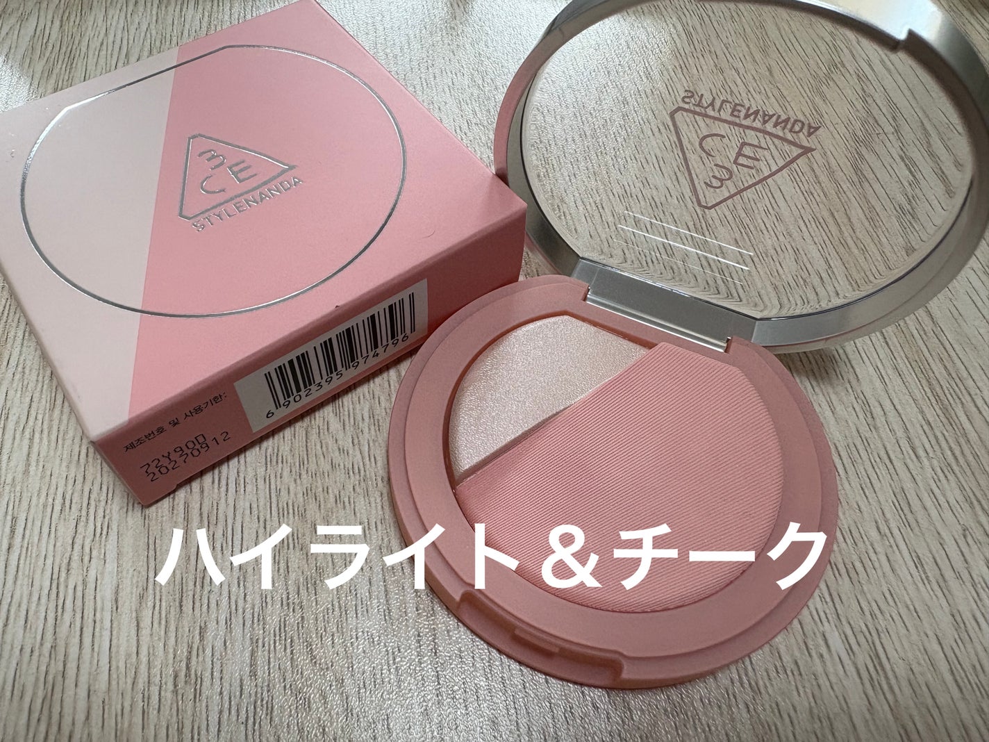 3CE ブラッシュライター/3CE/パウダーチークを使ったクチコミ(1枚目)