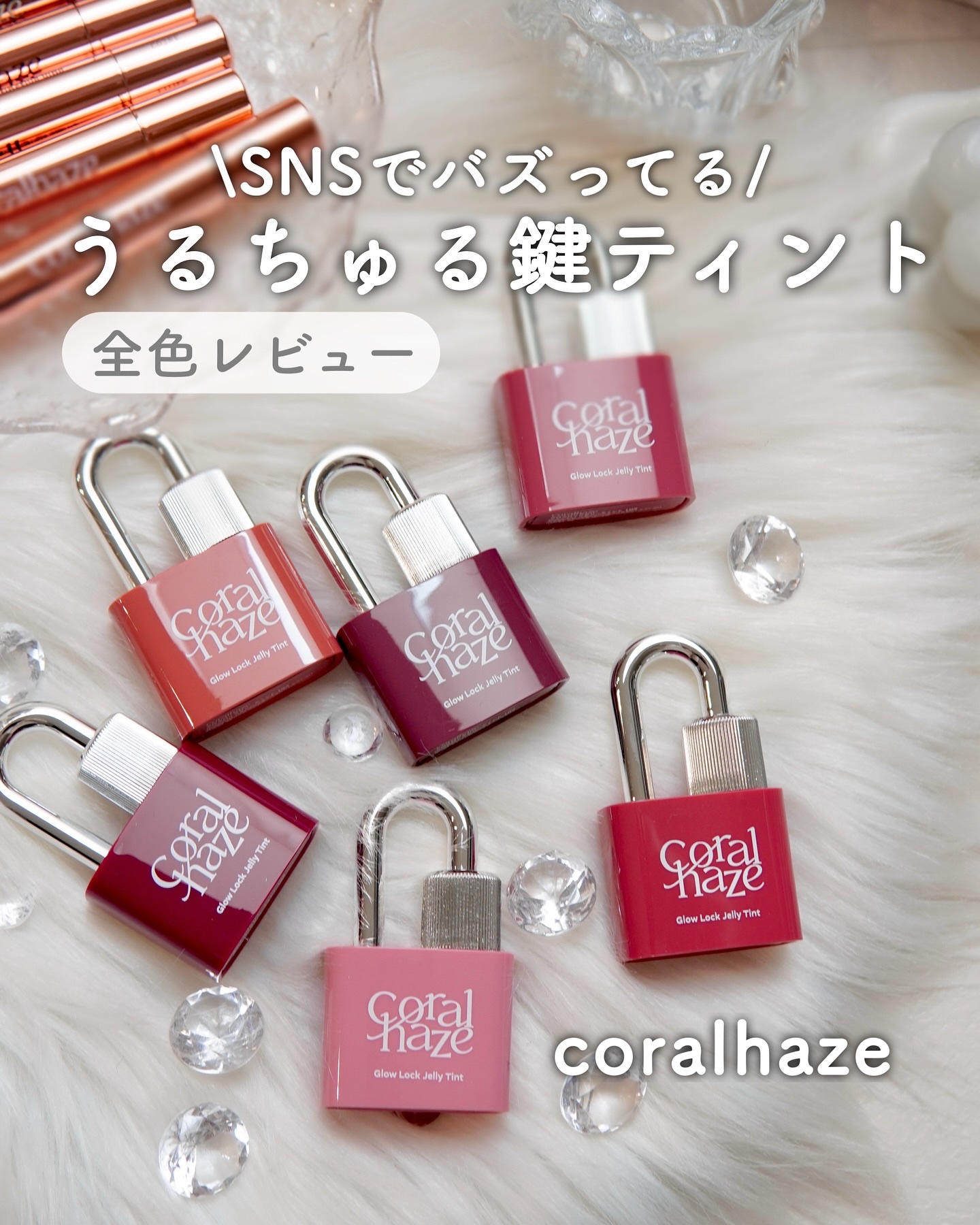 ボリューマイジングフォンデュリップ/Coralhaze/口紅を使ったクチコミ（1枚目）