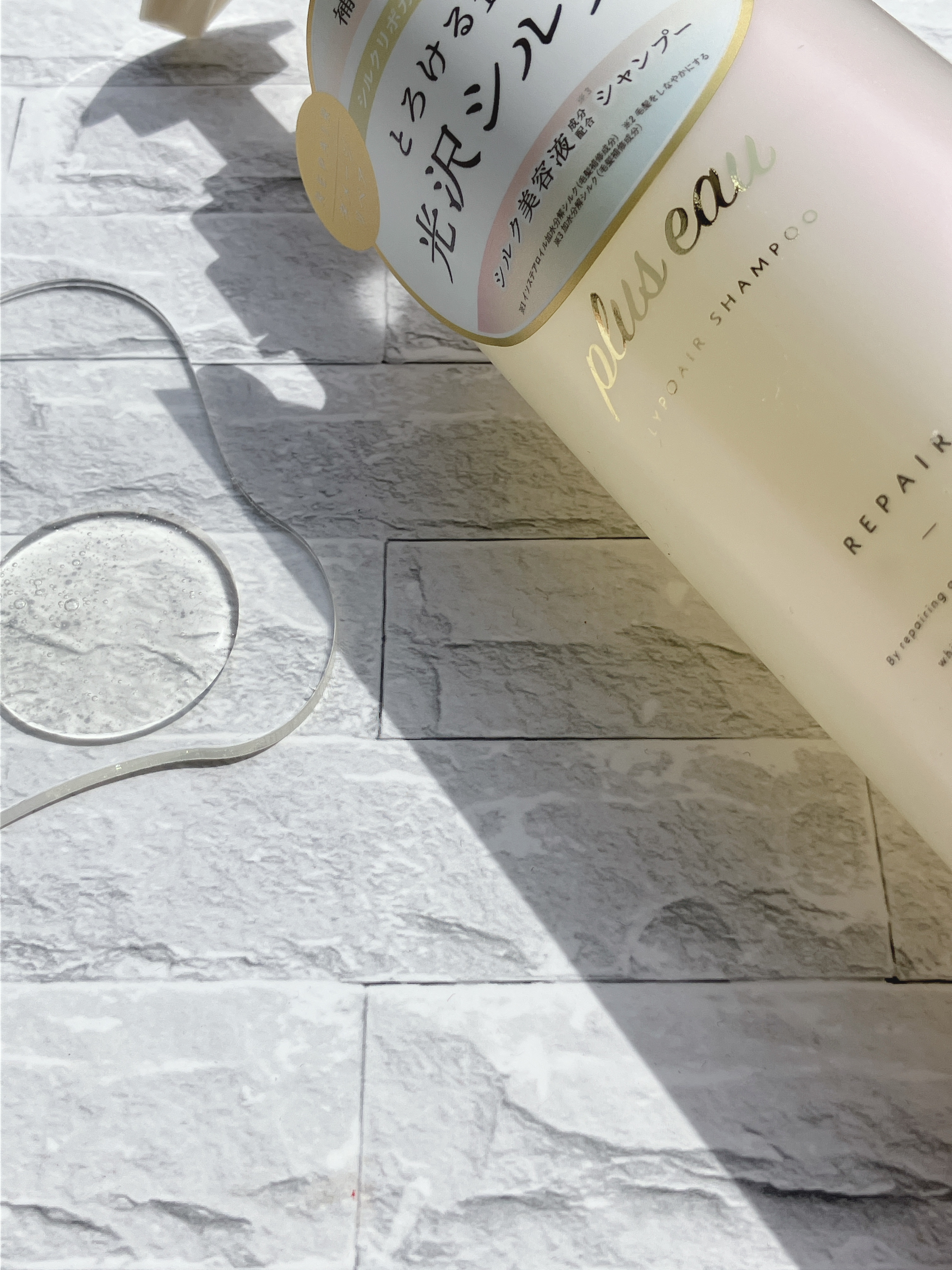 リポアシャンプー/リポアトリートメント/plus eau/市販シャンプーを使ったクチコミ（2枚目）