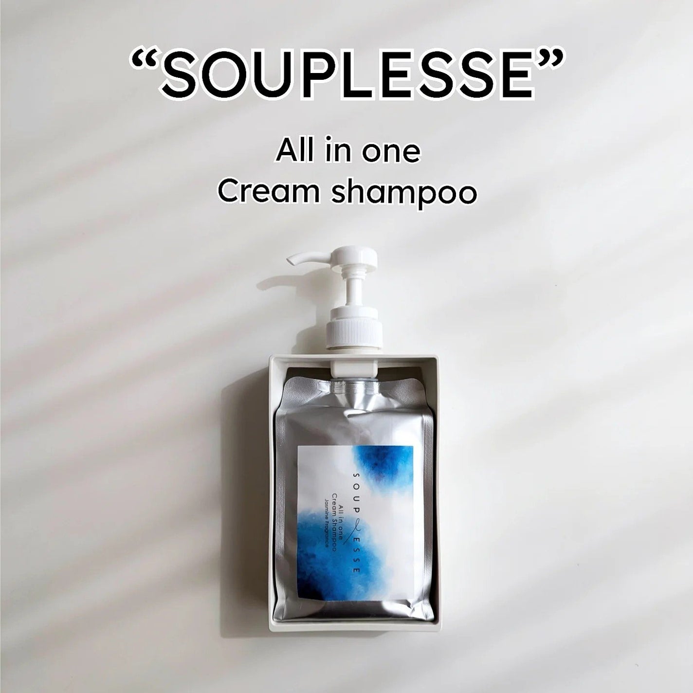 オールインワンクリームシャンプー/スプレーゼ /市販シャンプーを使ったクチコミ(1枚目)