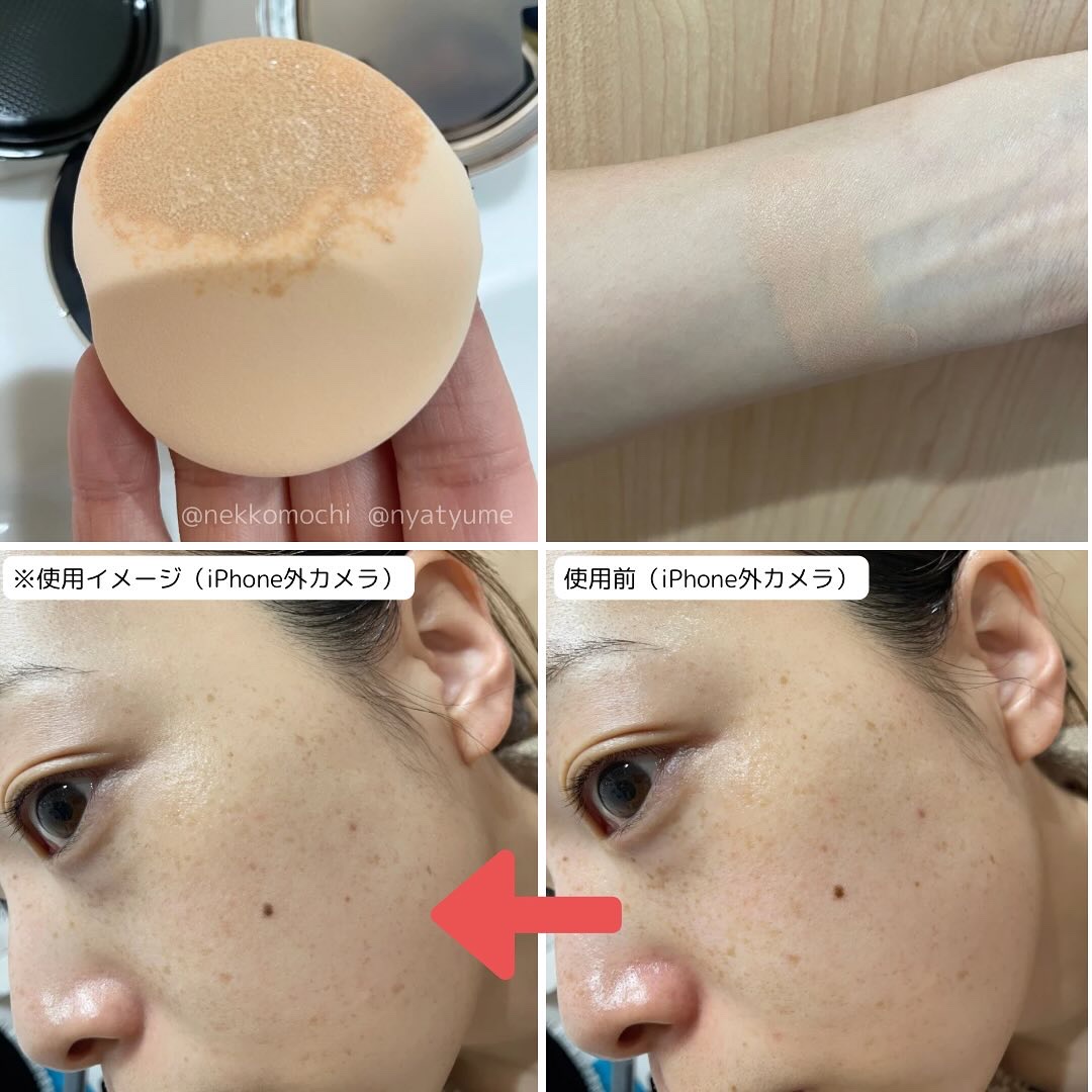 ポアパーフェクティング ミラームーンクッション/oiad/クッションファンデーションを使ったクチコミ（3枚目）