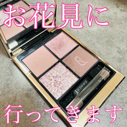 シグニチャー カラー アイズ 134 桜鏡 - SAKURAUTSUSHI / SUQQU シグニチャー カラー アイズ 134 桜鏡 - SAKURAUTSUSHI / SUQQU
