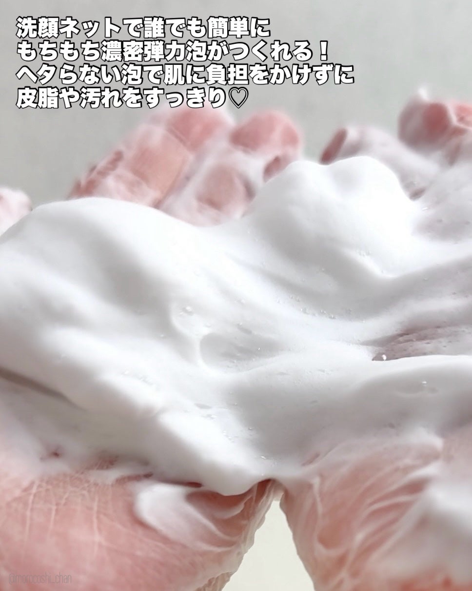 うるおい洗顔/カウブランド無添加/洗顔フォームを使ったクチコミ(4枚目)