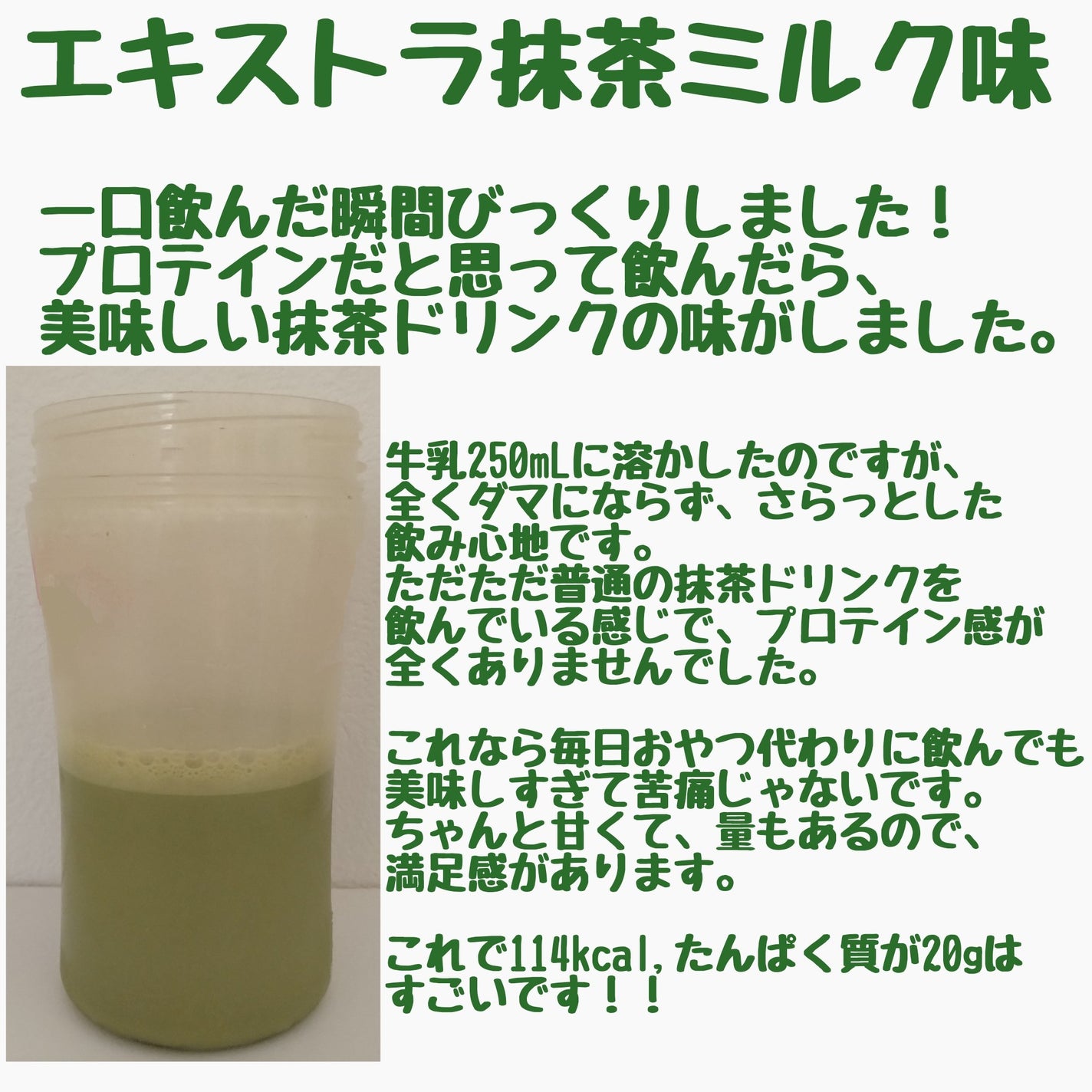 Lisa  on LIPS 「FUJIMIプロテインお茶セット🍵・天空のほうじ茶®︎味1袋・..」(2枚目)