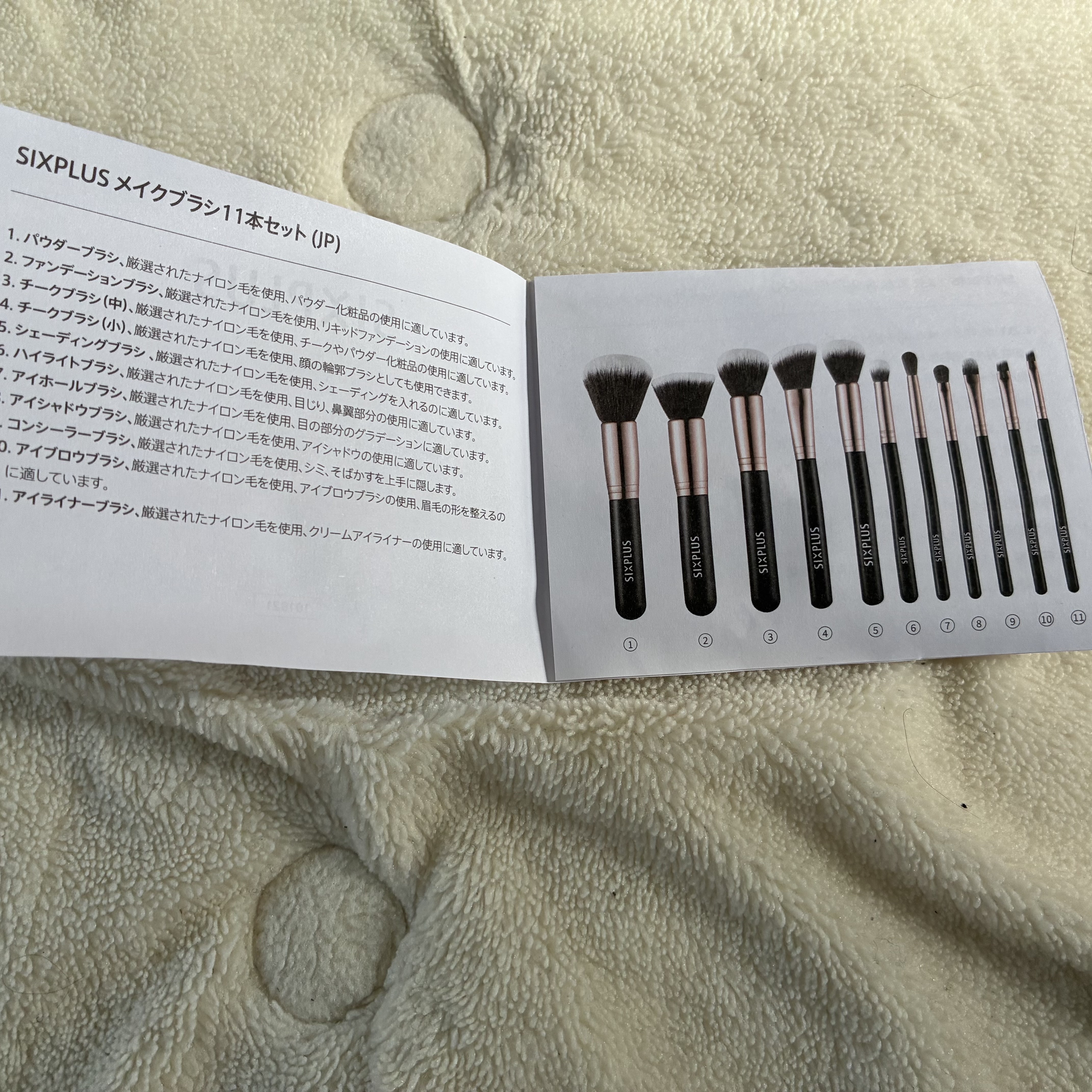 貴族のゴールド メイクブラシ11本セット 化粧ポーチ付き/SIXPLUS/メイクブラシを使ったクチコミ（3枚目）