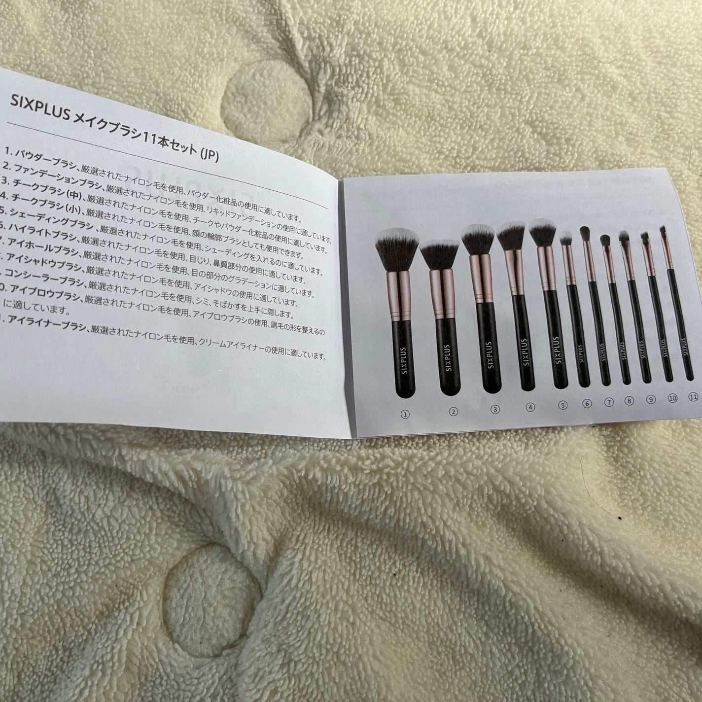 貴族のゴールド メイクブラシ11本セット 化粧ポーチ付き/SIXPLUS/メイクブラシを使ったクチコミ(3枚目)