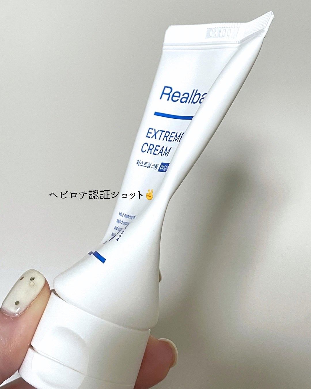 リアルバリア エクストリームクリームマスク/Real Barrier/シートマスク・パックを使ったクチコミ(5枚目)