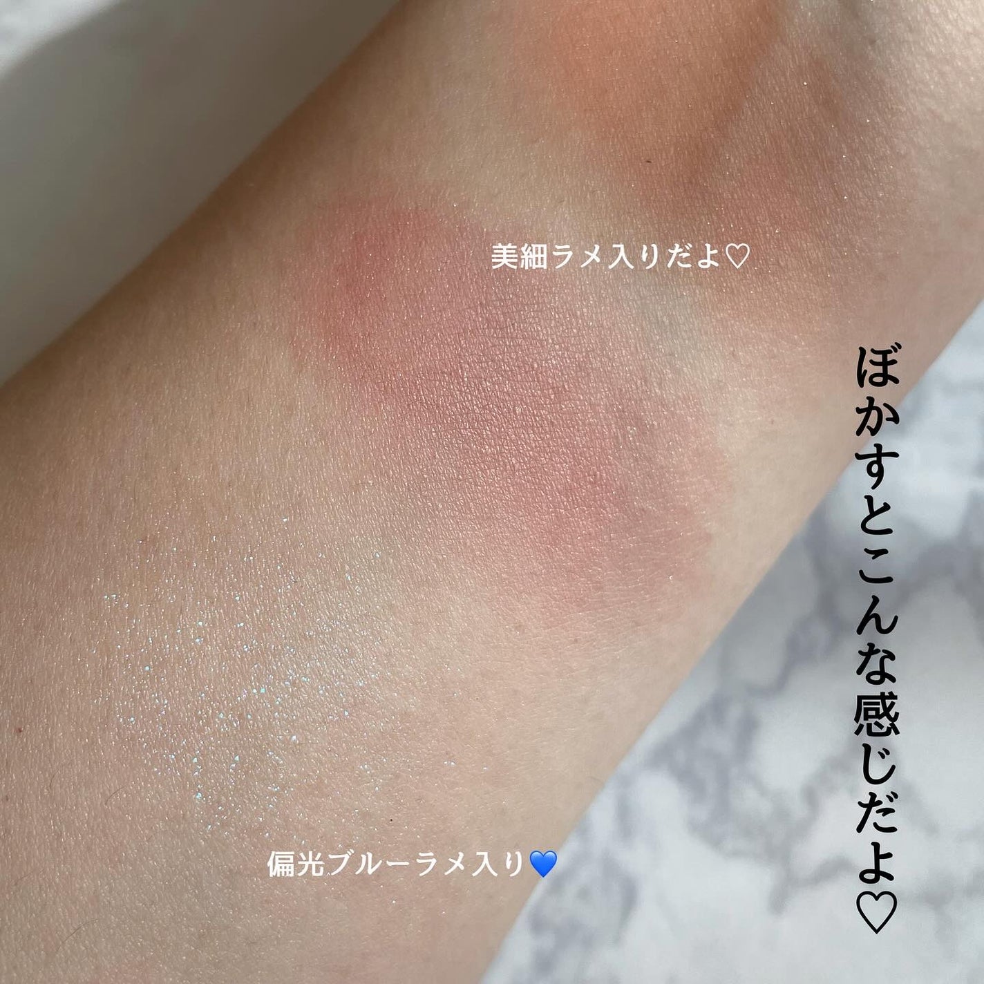 kuu on LIPS 「୨୧┈┈┈┈┈┈┈┈┈┈┈┈୨୧トントンするだけで簡単にほてり..」(3枚目)