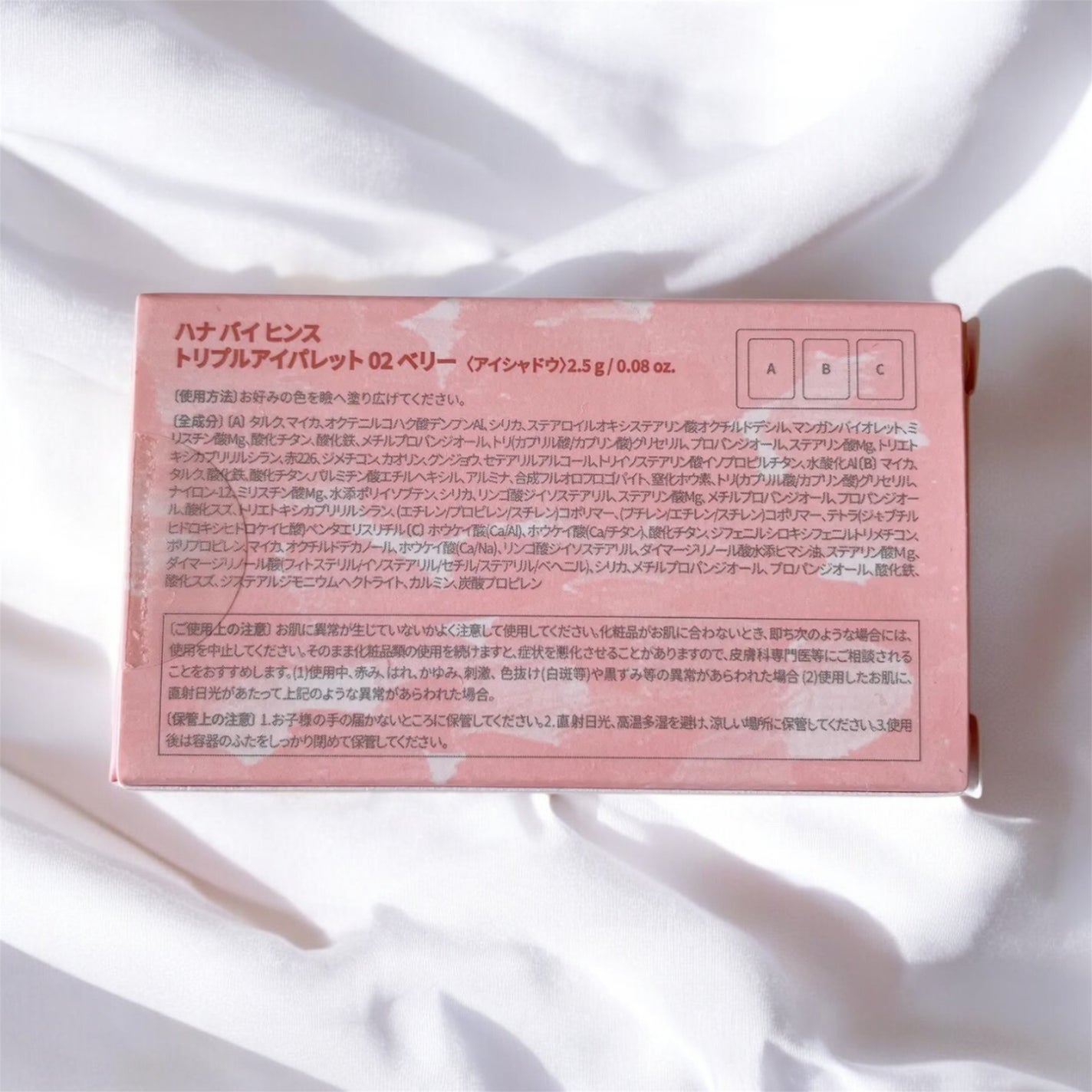 トリプルアイパレット/hana by hince/アイシャドウパレットを使ったクチコミ(2枚目)