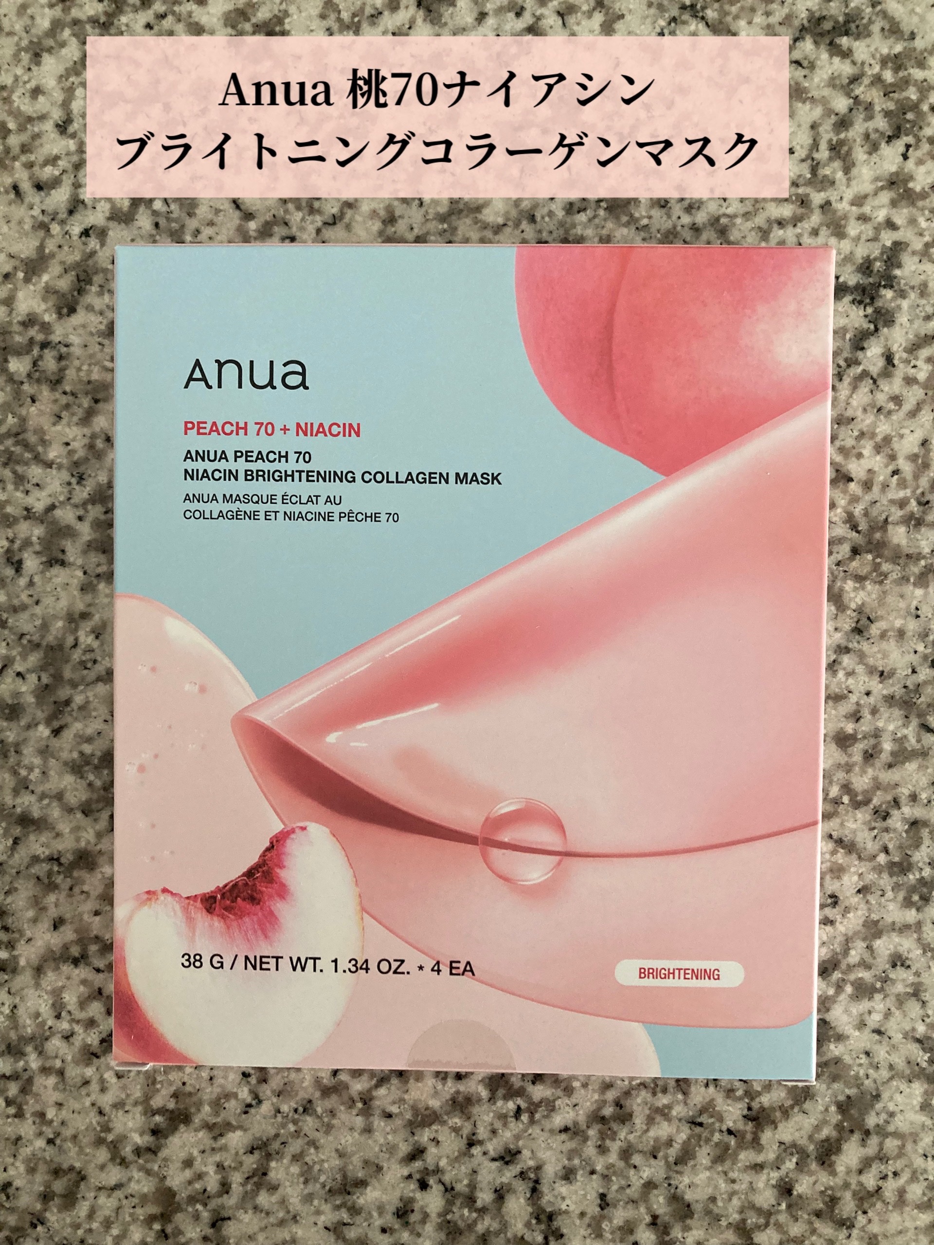 桃70ナイアシンコラーゲンフェイスパック/Anua/シートマスク・パックを使ったクチコミ（2枚目）