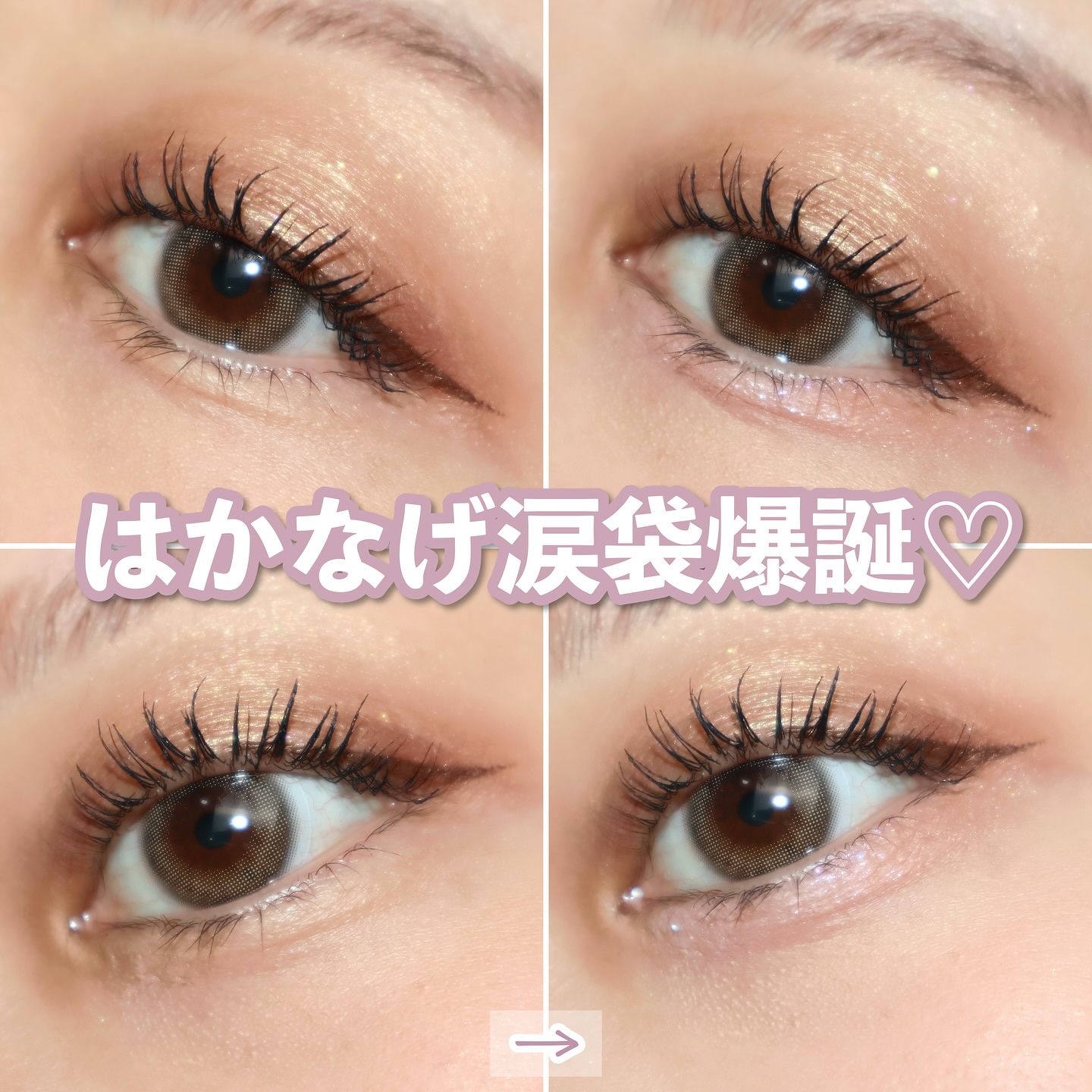 プランぷくコーデアイズ/キャンメイク/パウダーアイシャドウを使ったクチコミ（3枚目）