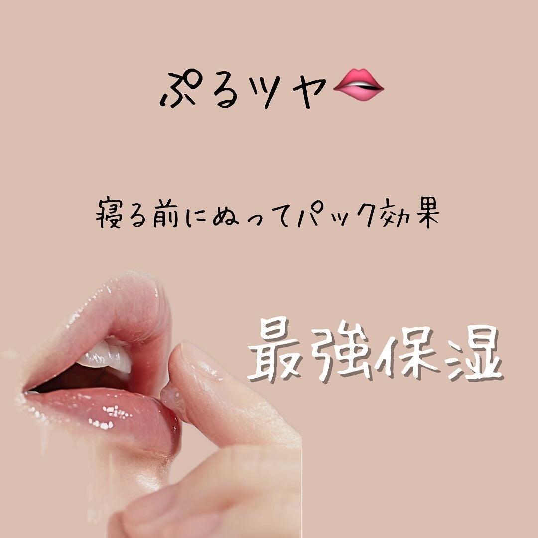 ソリッドイン リップエッセンス/Torriden/リップ美容液を使ったクチコミ(3枚目)