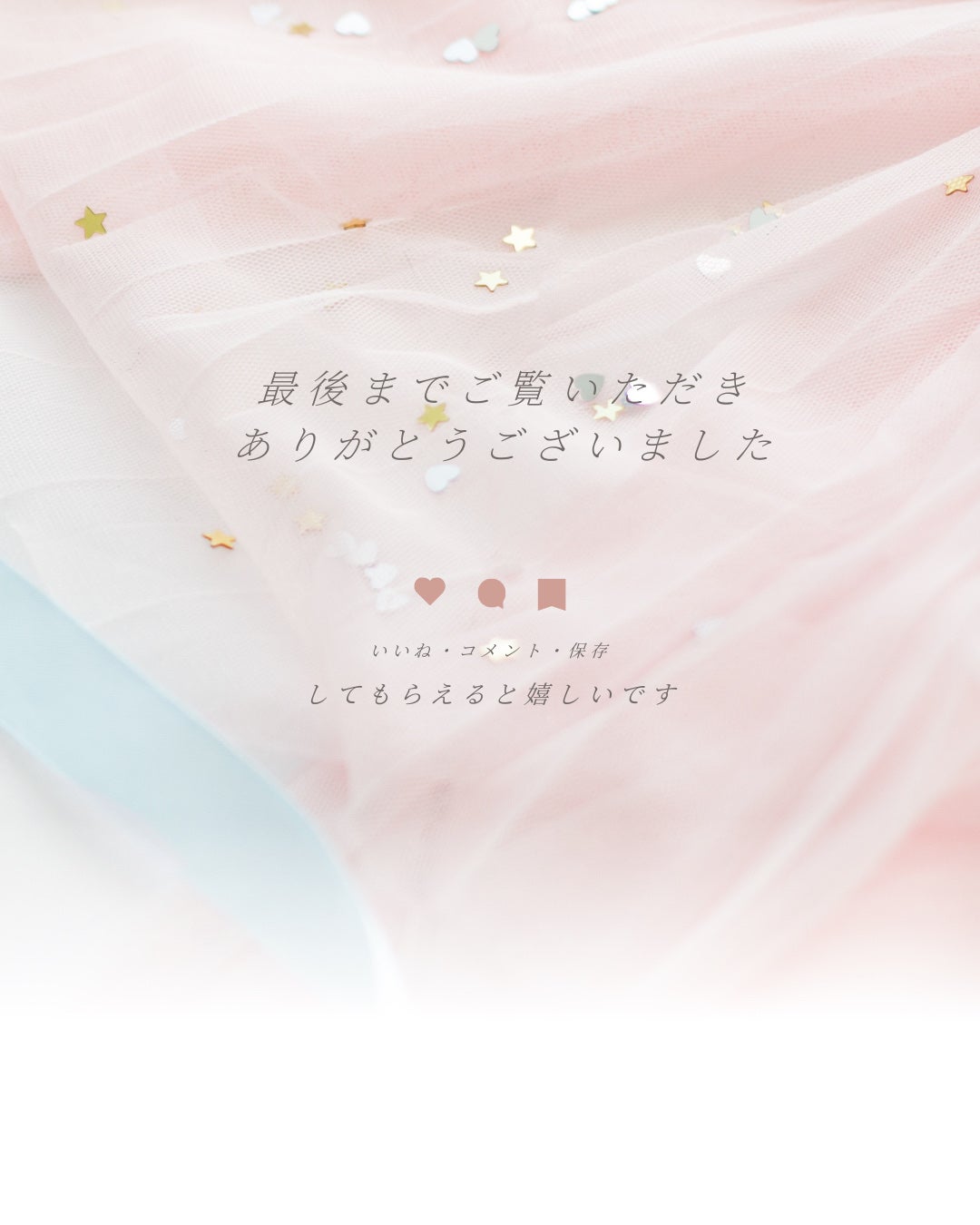 くらう〜ぱ〜 フォロバ100%します.ᐟ .ᐟ on LIPS 「前投稿の続きです!今回は運動と心の保ち方について伝えていますP..」(6枚目)