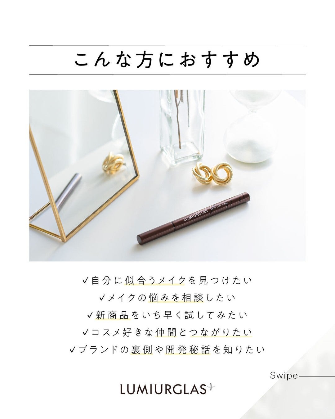 スキルレスライナー/LUMIURGLAS/リキッドアイライナーを使ったクチコミ(4枚目)