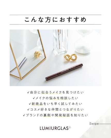スキルレスライナー/LUMIURGLAS/リキッドアイライナーを使ったクチコミ(4枚目)