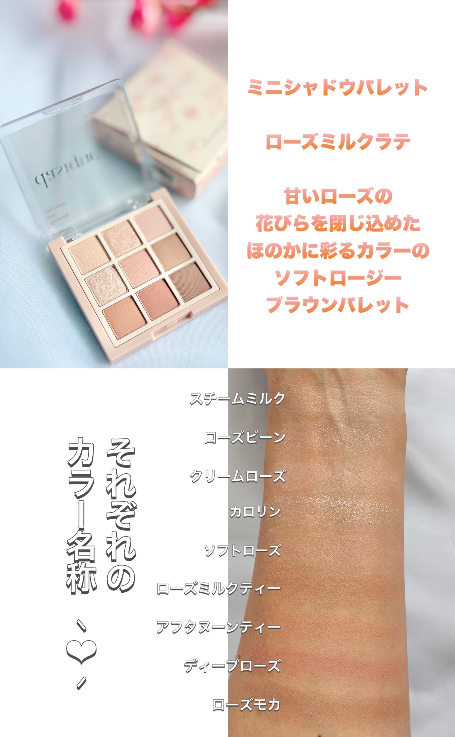 ミニシャドウパレット/dasique/アイシャドウパレットを使ったクチコミ（3枚目）