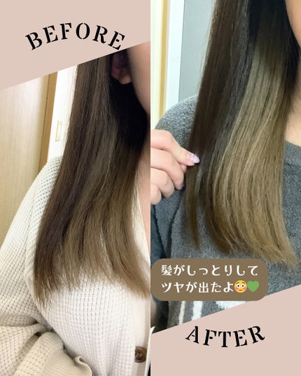 ナリッシングヘアバター/Anuko/アウトバストリートメントを使ったクチコミ(4枚目)