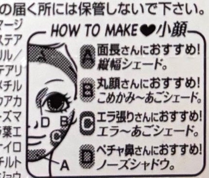 シェーディングパウダー/キャンメイク/シェーディングを使ったクチコミ(5枚目)