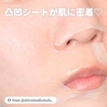 ごめんね素肌マスク/クリアターン/シートマスク・パックを使ったクチコミ(2枚目)