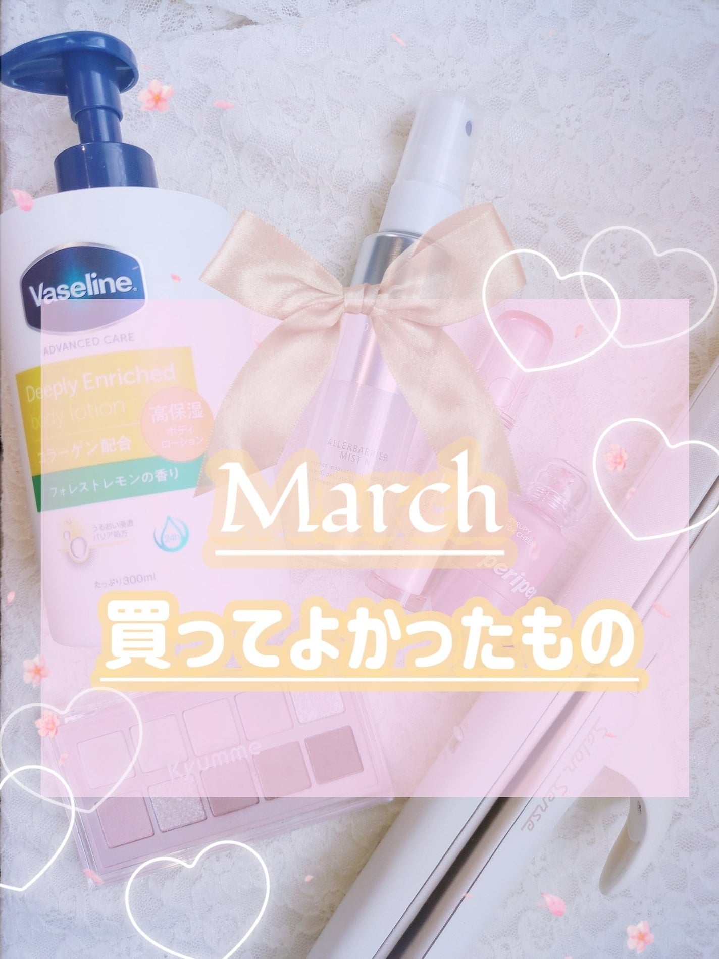 アレルバリア ミスト/d プログラム/ミスト状化粧水を使ったクチコミ(1枚目)