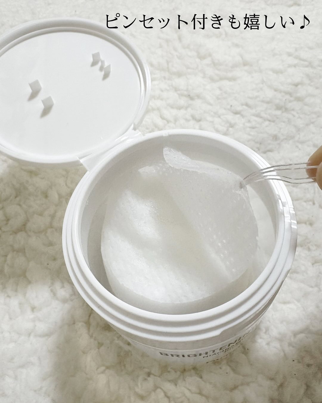 ナイアシンアミド　ライス　ブライトニング　パッド/parnell/トナーパッドを使ったクチコミ（2枚目）