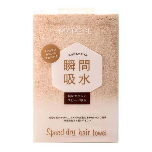 シナモンミルクティー