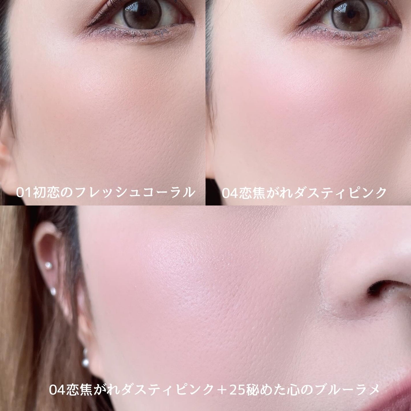 kuu on LIPS 「୨୧┈┈┈┈┈┈┈┈┈┈┈┈୨୧トントンするだけで簡単にほてり..」(4枚目)