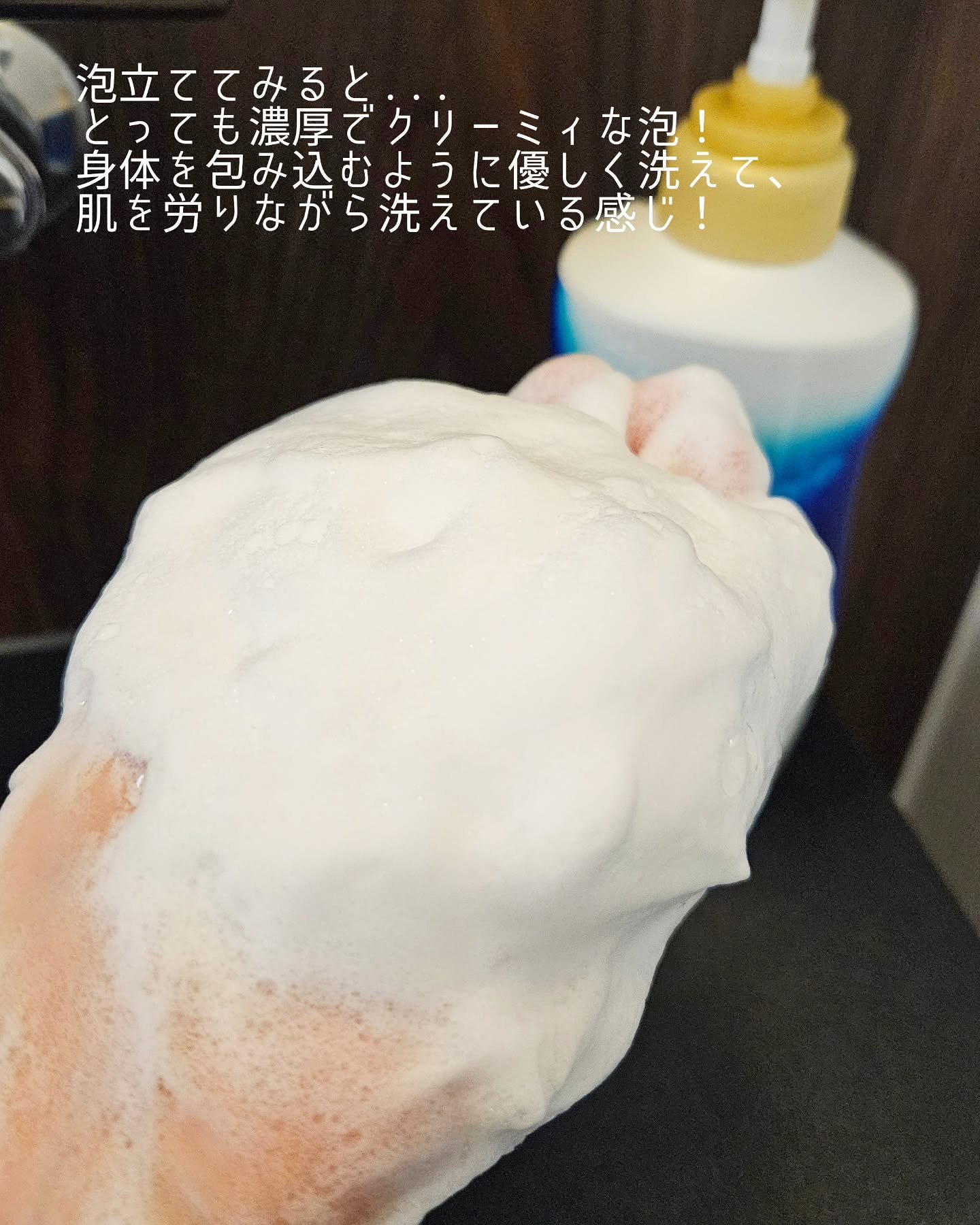 バウンシア ボディソープ ホワイトソープの香り/Bouncia/ボディソープを使ったクチコミ（3枚目）