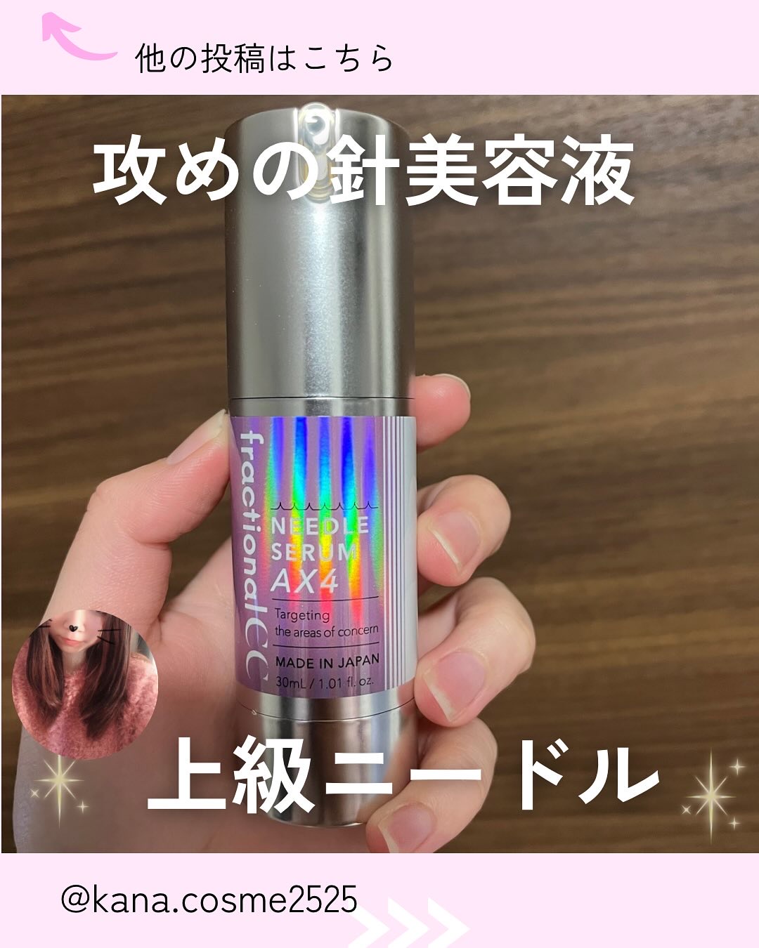 を使ったクチコミ（1枚目）