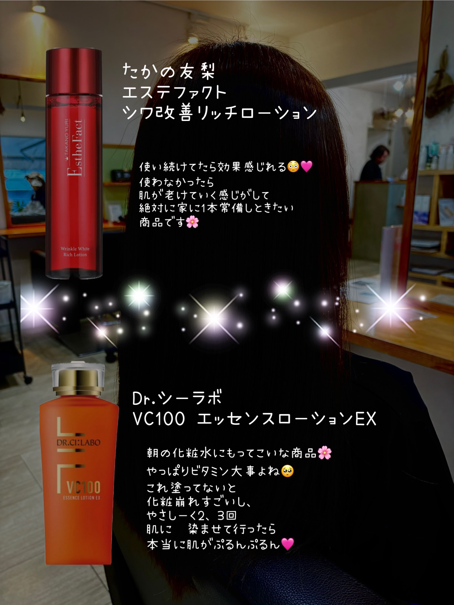 オバジX リフトローション/オバジ/化粧水を使ったクチコミ（3枚目）