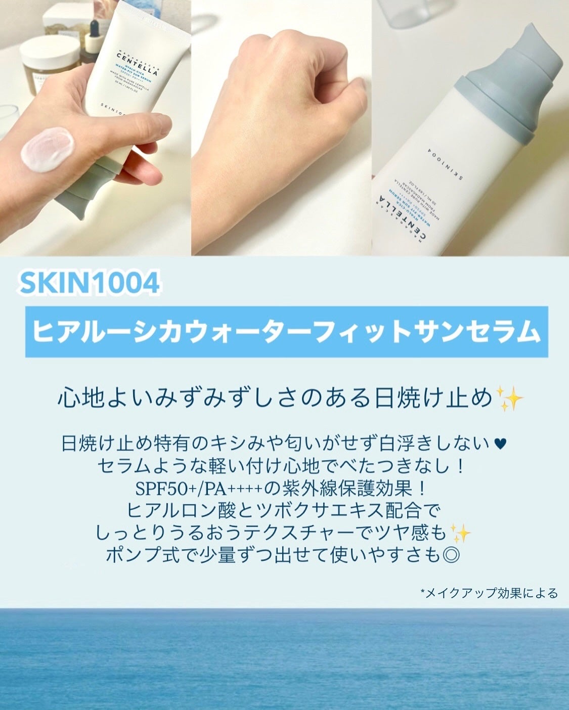 センテラ クイックカーミングパッド/SKIN1004/トナーパッドを使ったクチコミ(4枚目)
