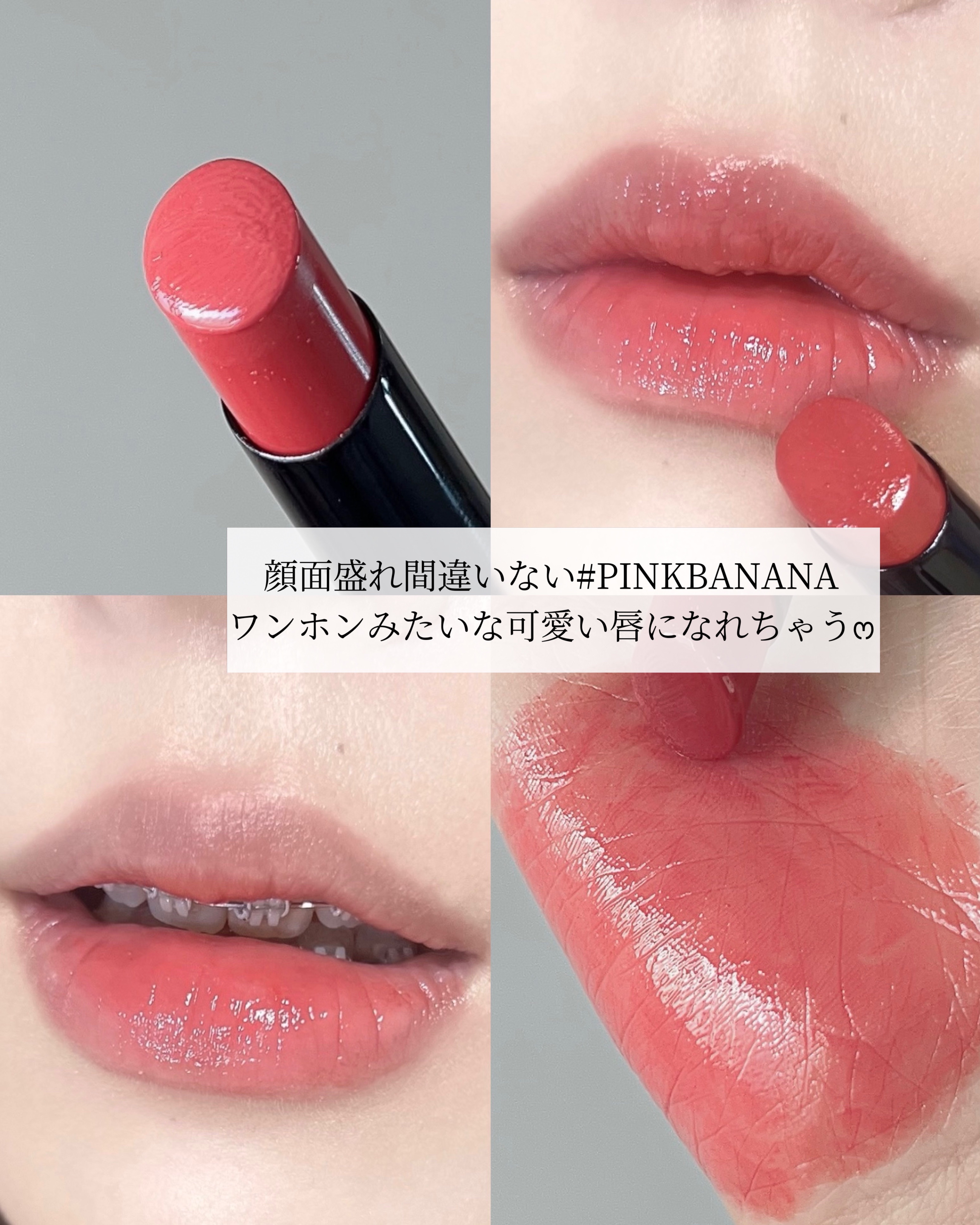 ケイト リップモンスター/KATE/口紅を使ったクチコミ（2枚目）