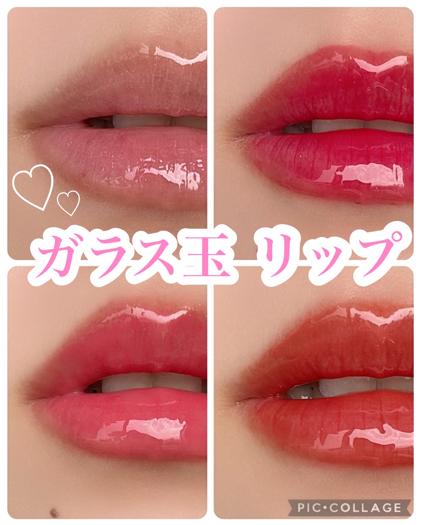 ジューシーベリープランピングリップオイル/TOCOBO/リップグロスを使ったクチコミ（1枚目）