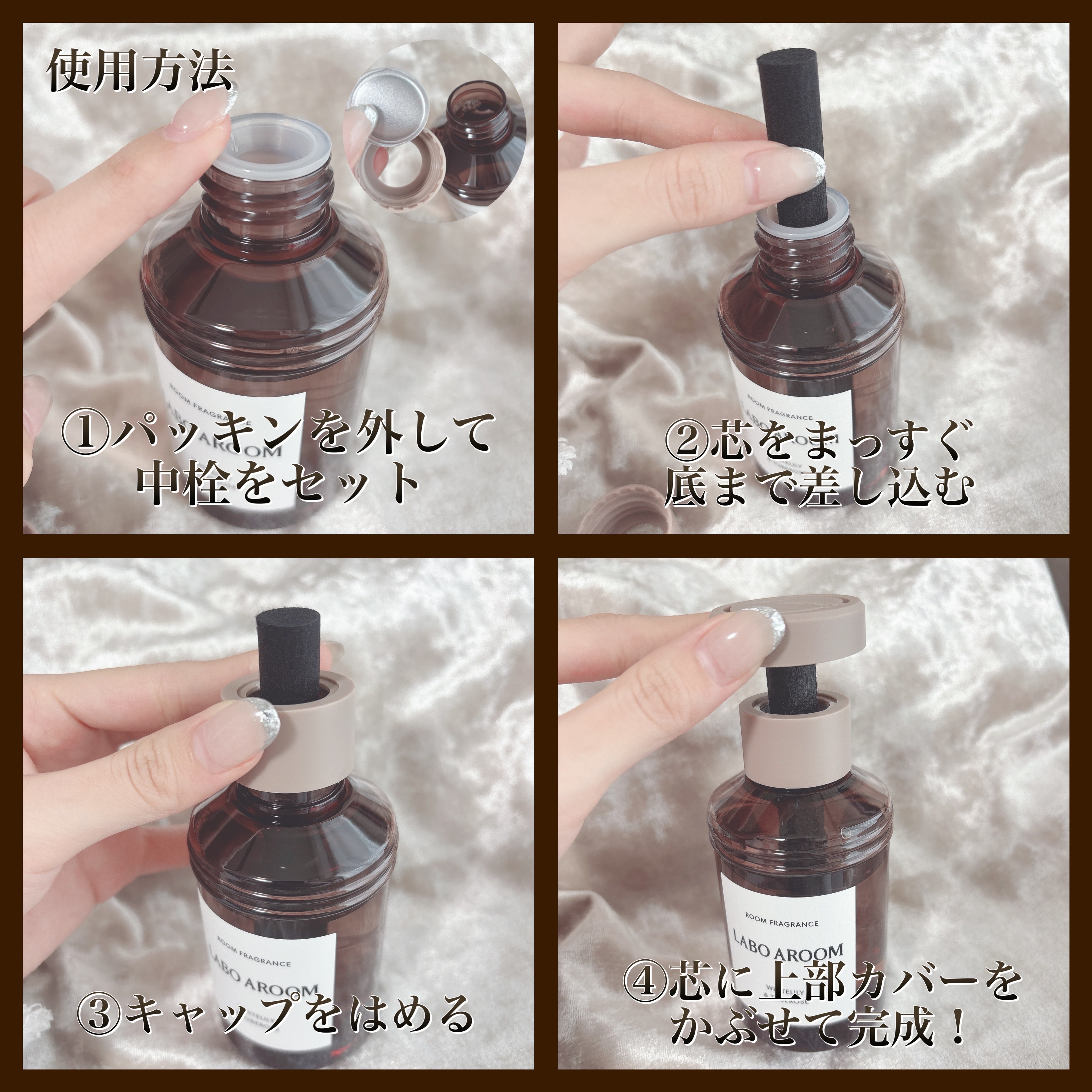 ルームフレグランス ホワイトリリー＆チュベローズ/LABO AROOM/ルームフレグランスを使ったクチコミ（3枚目）