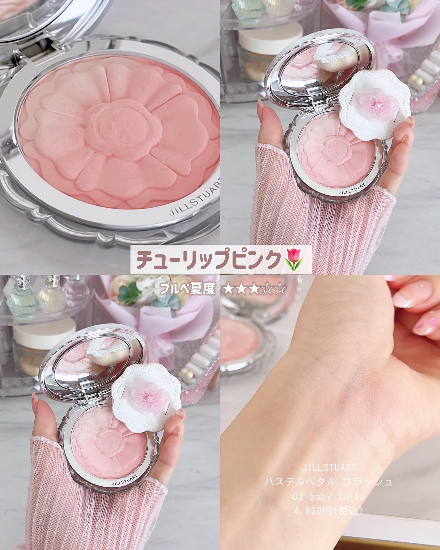 クリームチーク(マットタイプ)/キャンメイク/ジェル・クリームチークを使ったクチコミ(2枚目)