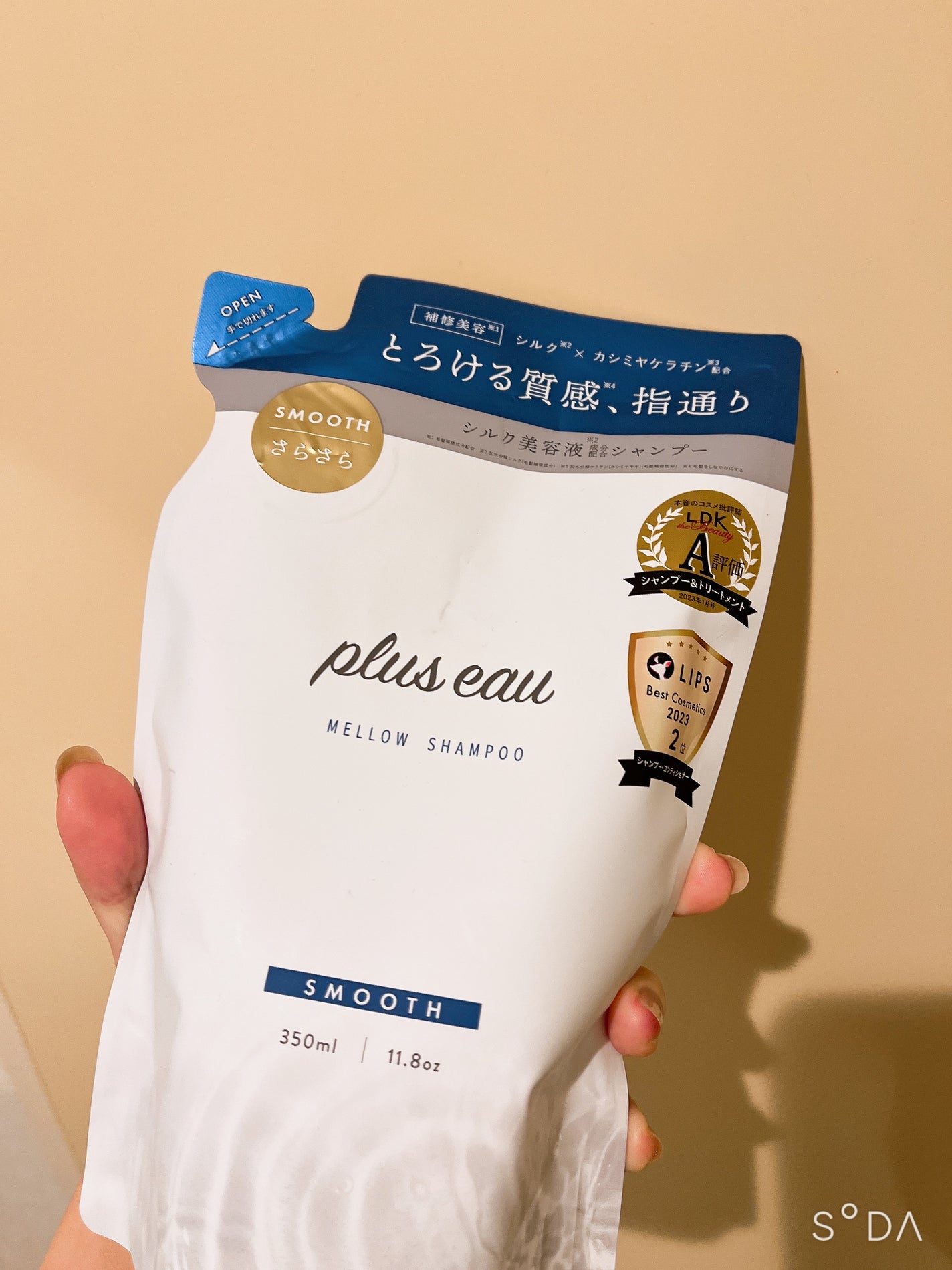 メロウシャンプー/メロウトリートメント/plus eau/市販シャンプーを使ったクチコミ(1枚目)