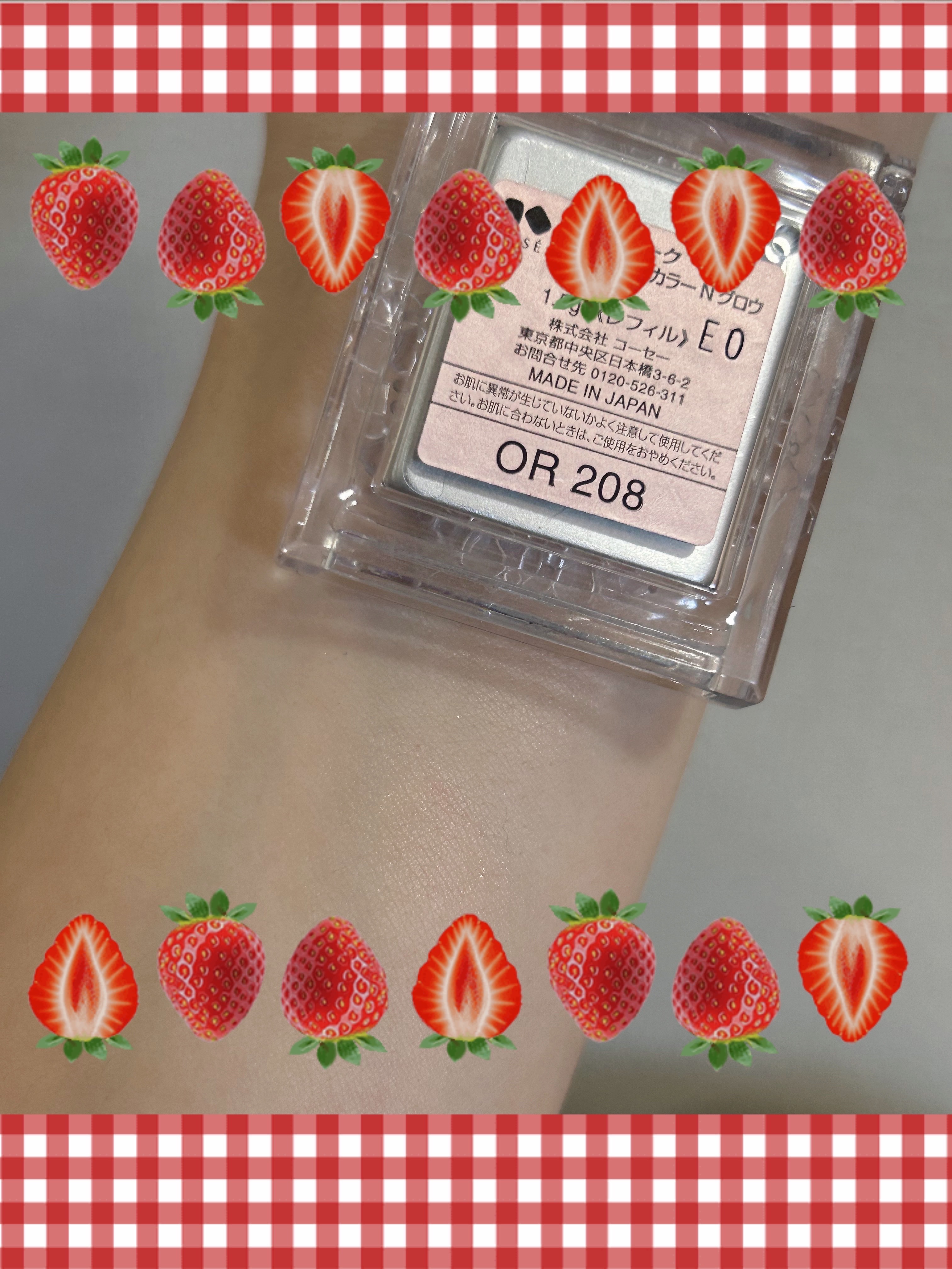 セレクト アイカラー Ｎ/ESPRIQUE/単色アイシャドウを使ったクチコミ（1枚目）