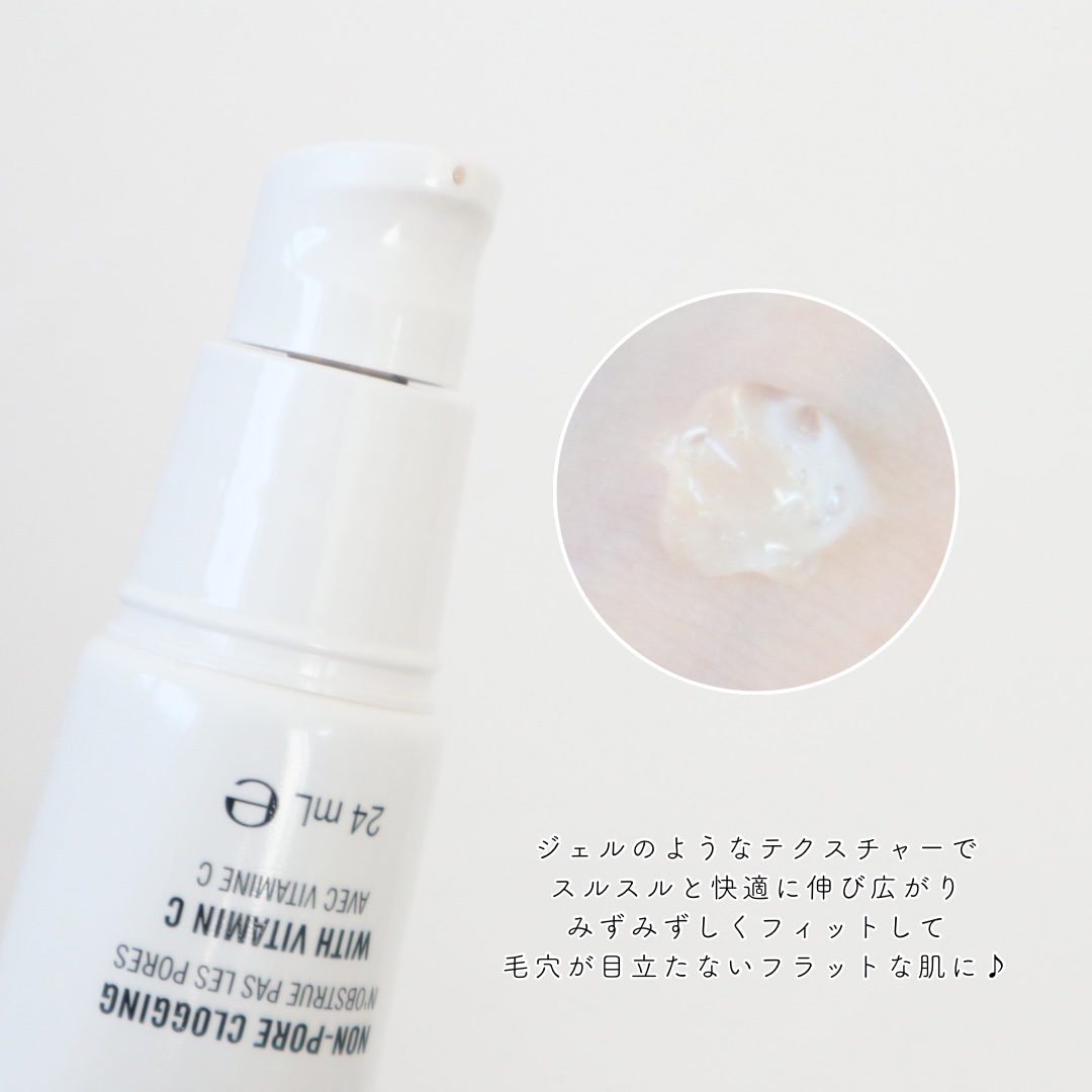 ザ マルチタスカー プライマー/リンメル ロンドン/化粧下地を使ったクチコミ（3枚目）