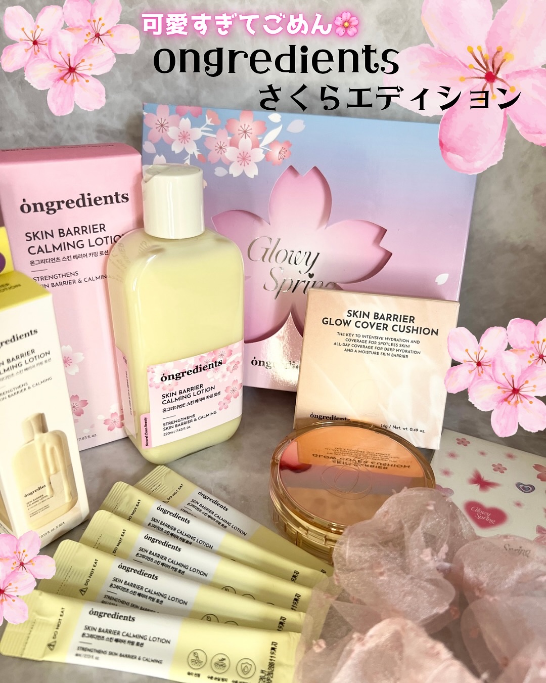 Skin Barrier Calming Lotion/Ongredients/乳液を使ったクチコミ（1枚目）