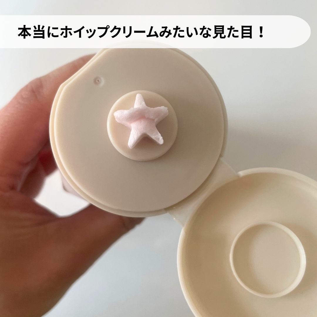 ヴィーガンパッククレンザーチューブ タルバ/WHIPPED/洗顔フォームを使ったクチコミ（2枚目）