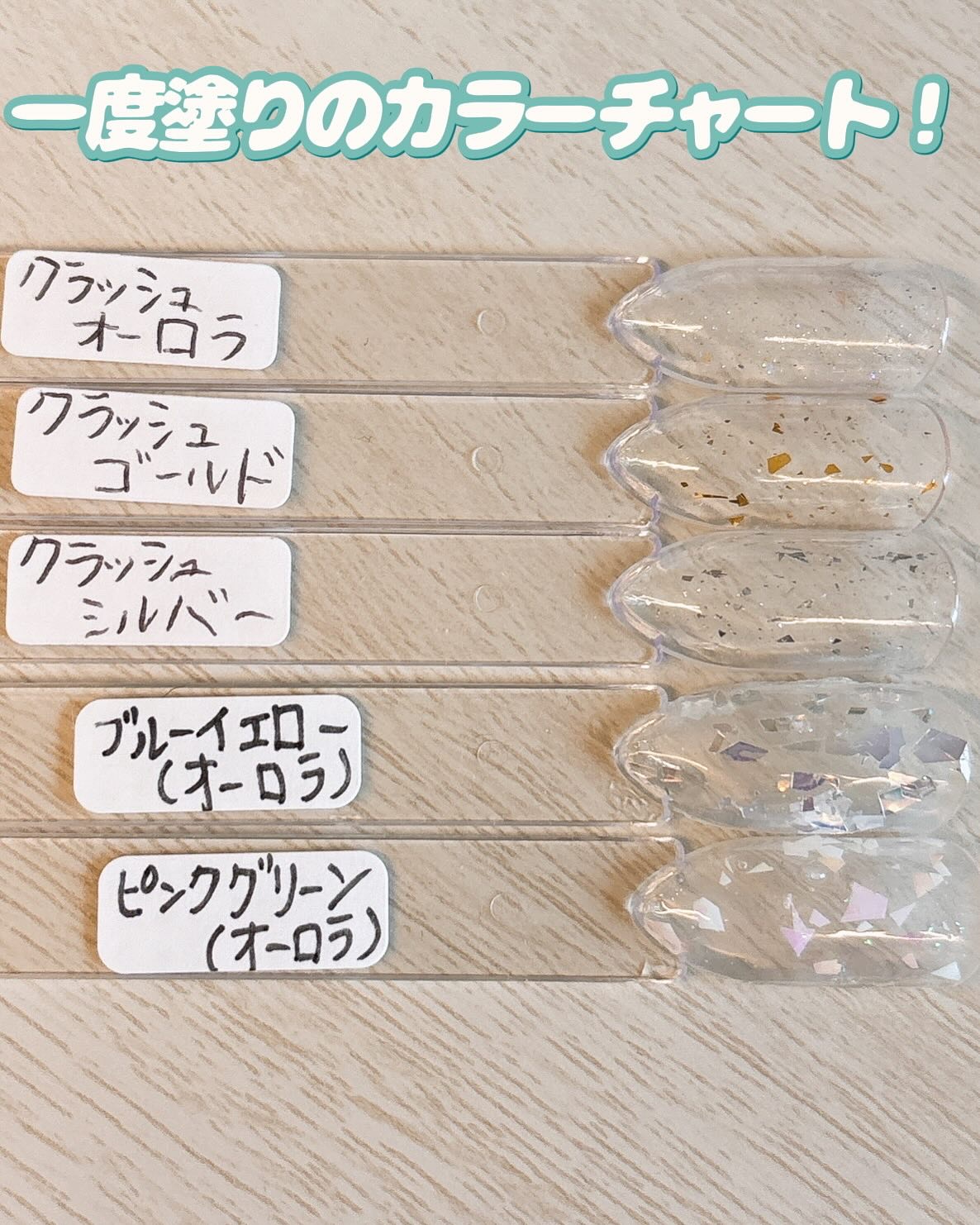 パルP ホロノンワイプトップ/parkikoi/ジェルネイルを使ったクチコミ（3枚目）